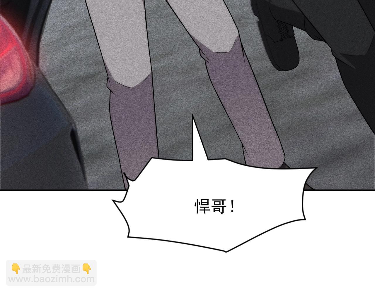 🍼都市隐龙 第61话 暗八门VS强人！ 第39页
