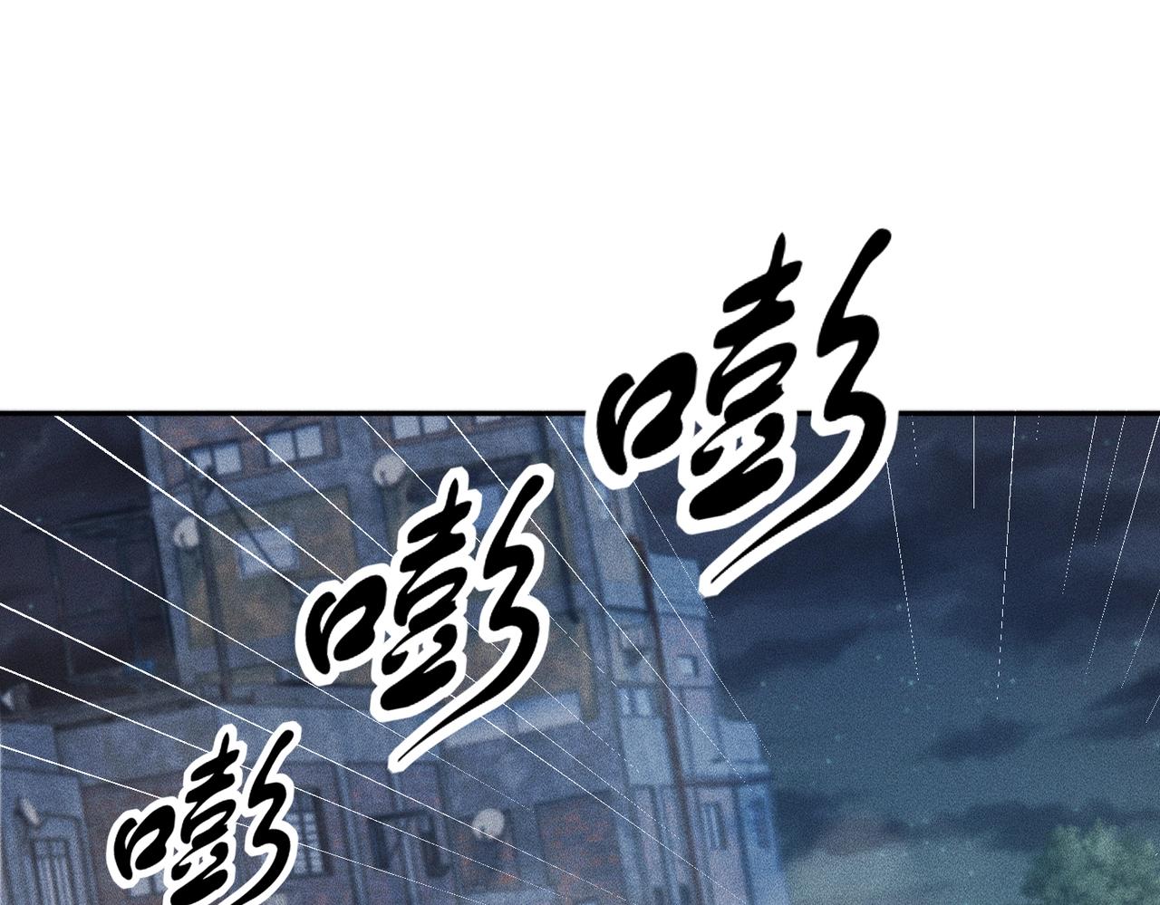 🍼都市隐龙 第61话 暗八门VS强人！ 第7页
