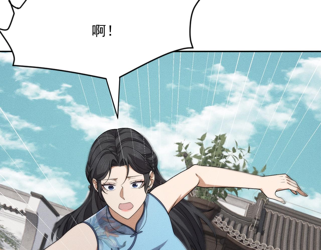 🍼都市隐龙 第63话 李先生！ 第16页