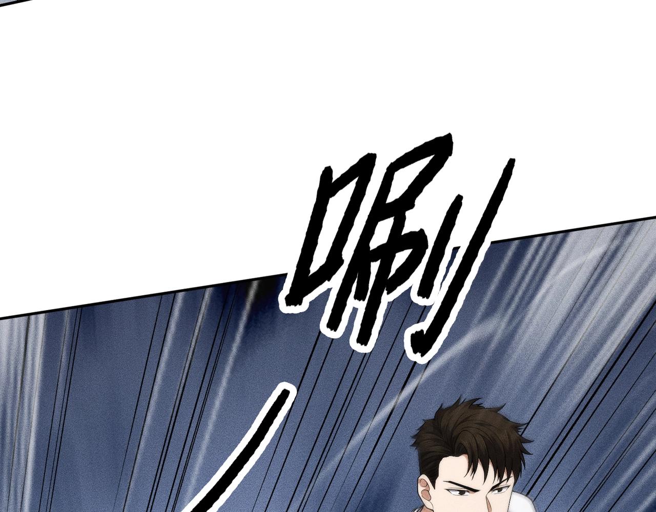 🍼都市隐龙 第63话 李先生！ 第19页