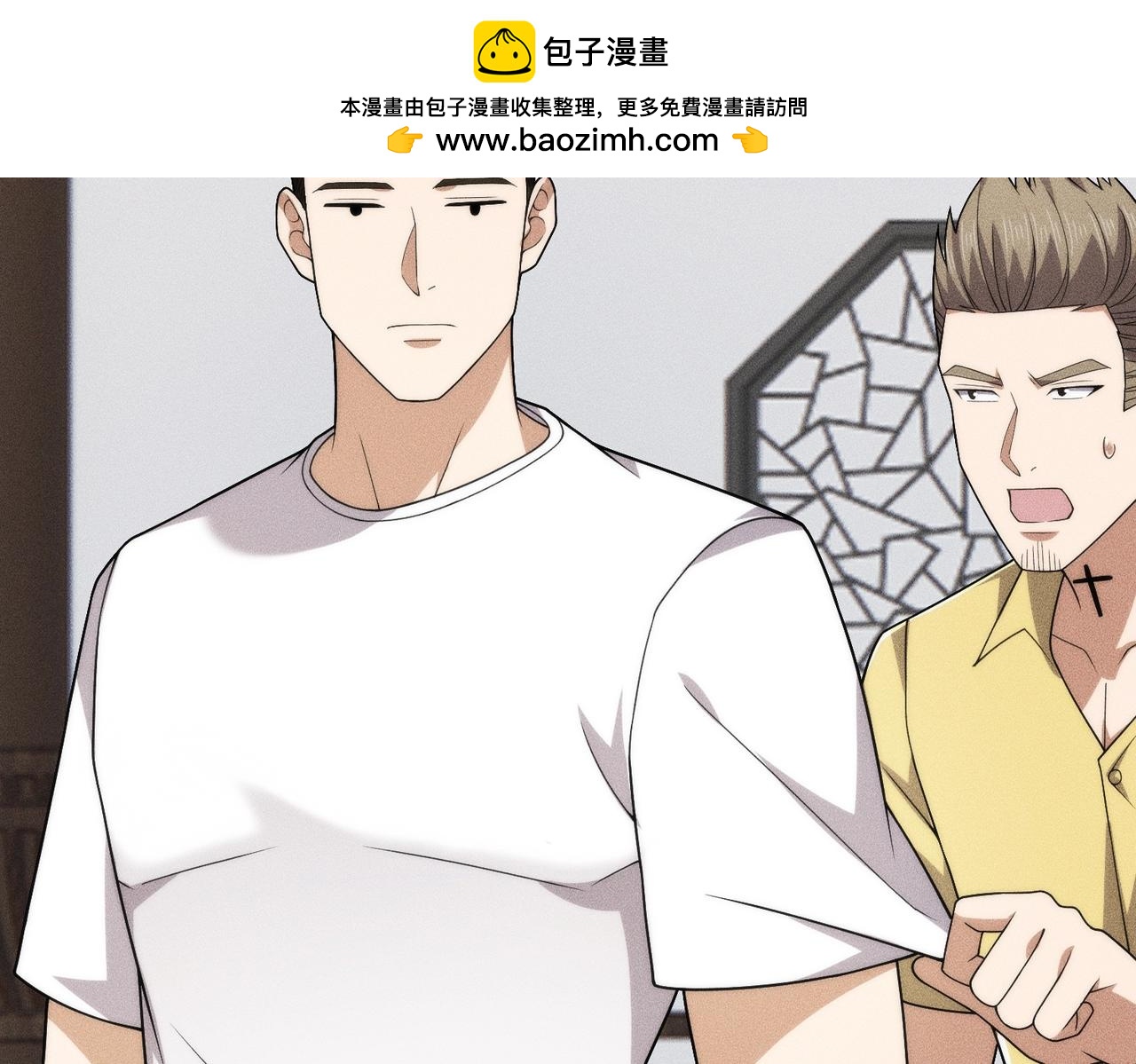🍼都市隐龙 第63话 李先生！ 第2页