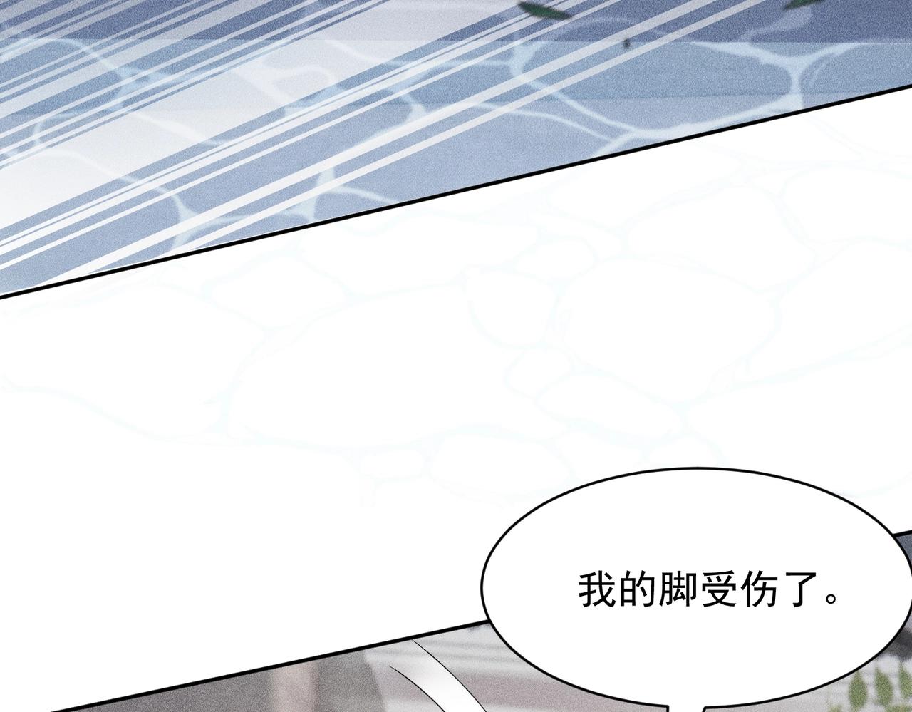 🍼都市隐龙 第63话 李先生！ 第28页