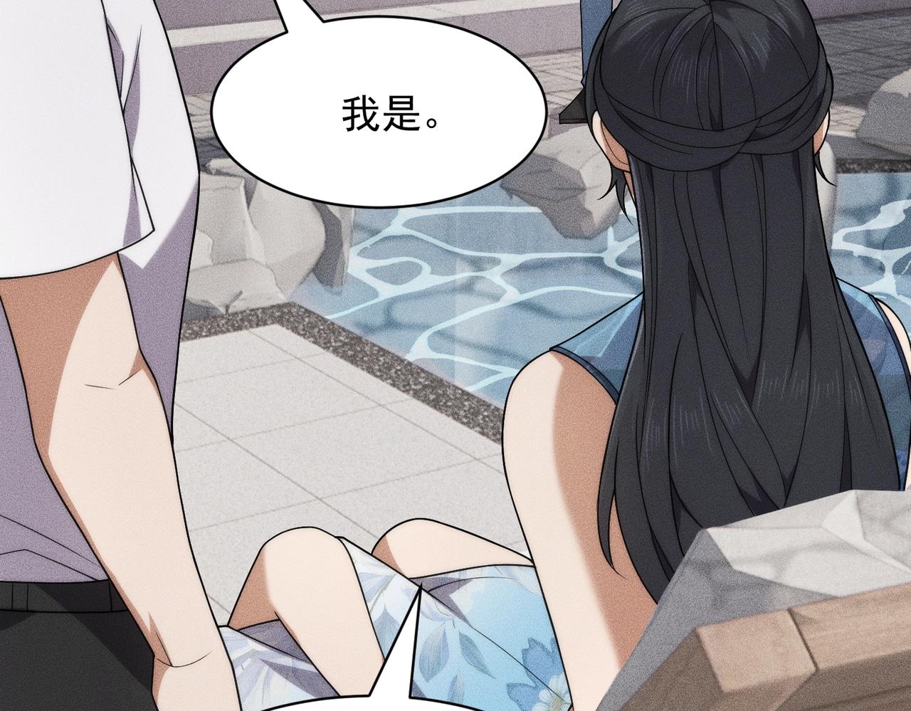 🍼都市隐龙 第63话 李先生！ 第44页