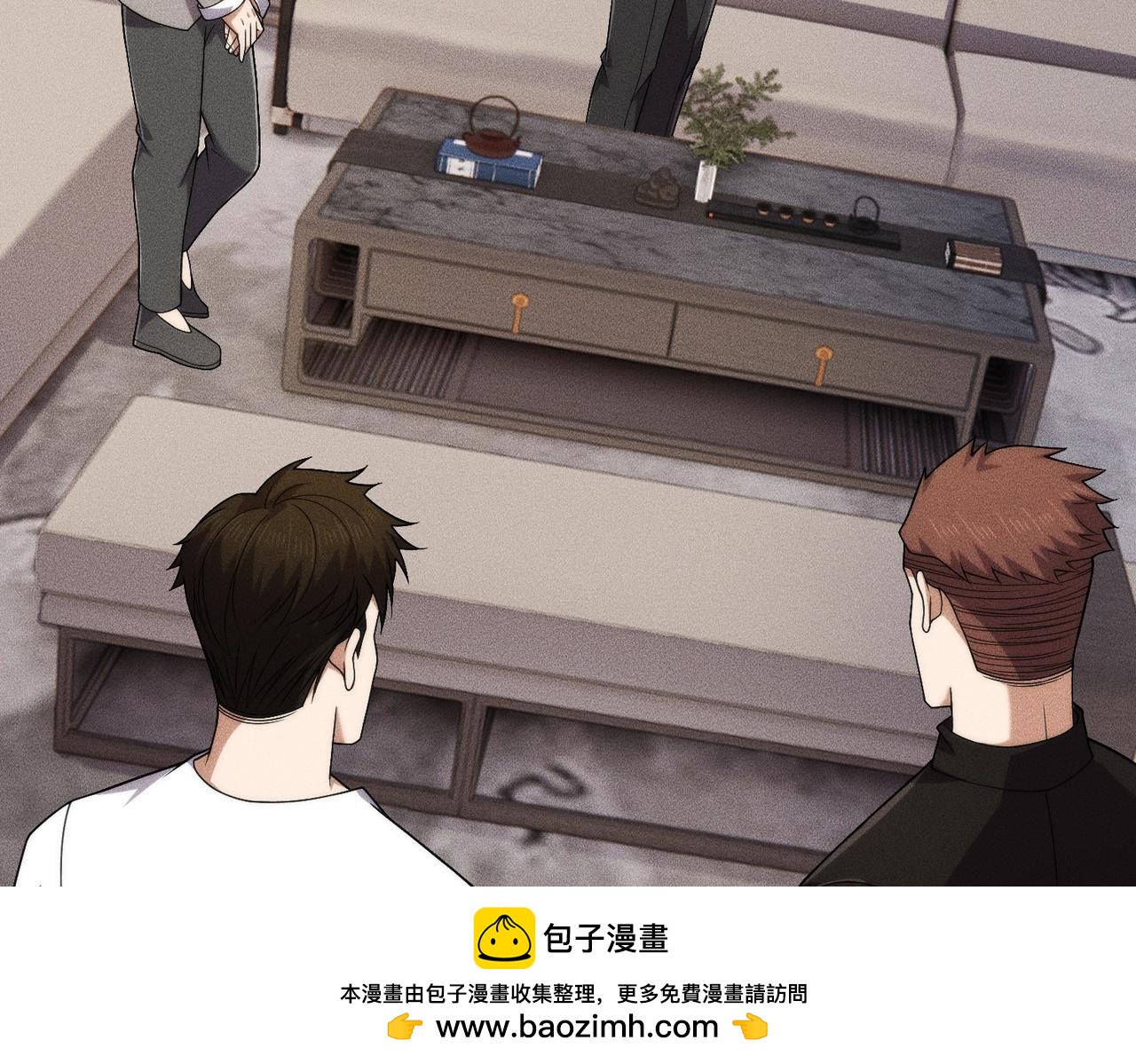 🍼都市隐龙 第63话 李先生！ 第50页