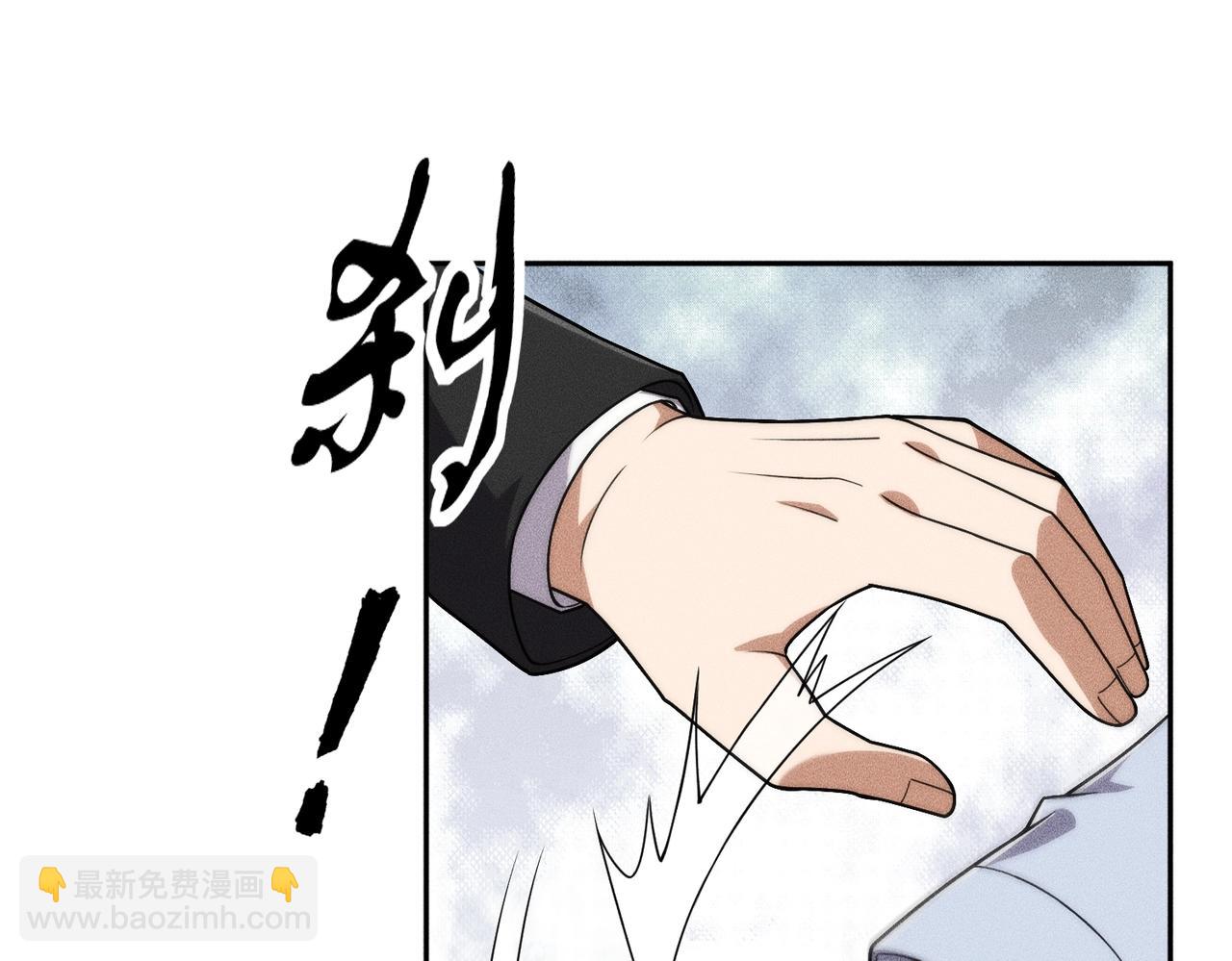 第65话 哪来的未婚妻？(1/4)-第66话