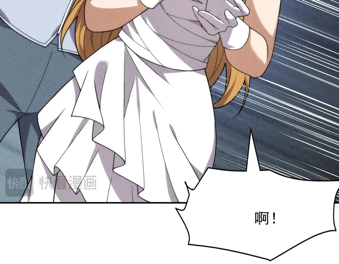 第65话 哪来的未婚妻？(1/4)-第66话