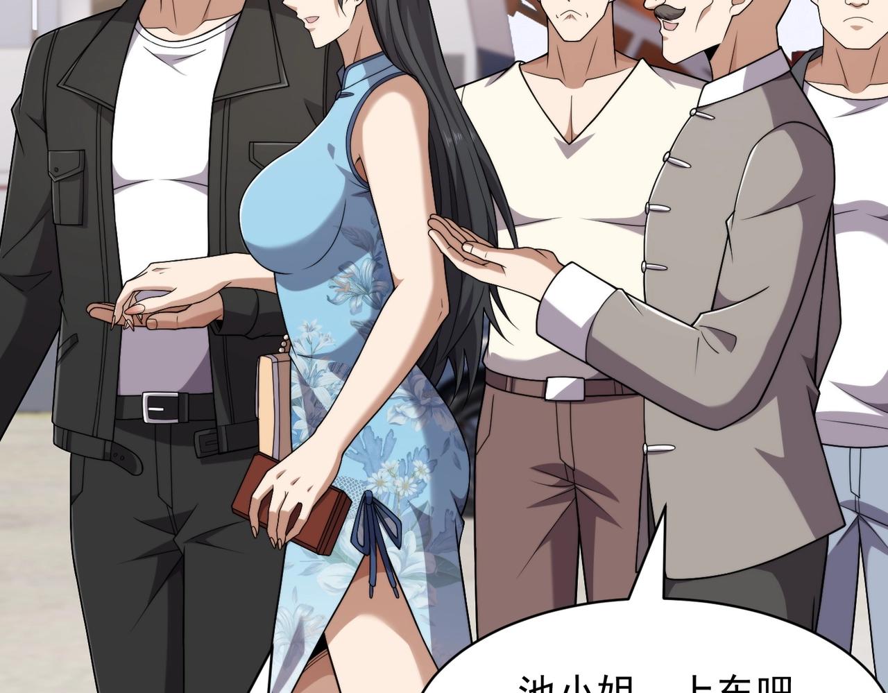 第69话 遇袭！半路杀出拦路虎！(1/4)-第70话