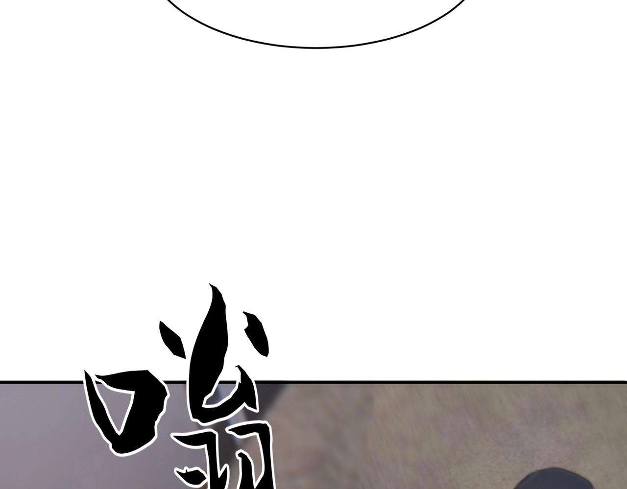 第69话 遇袭！半路杀出拦路虎！(1/4)-第70话