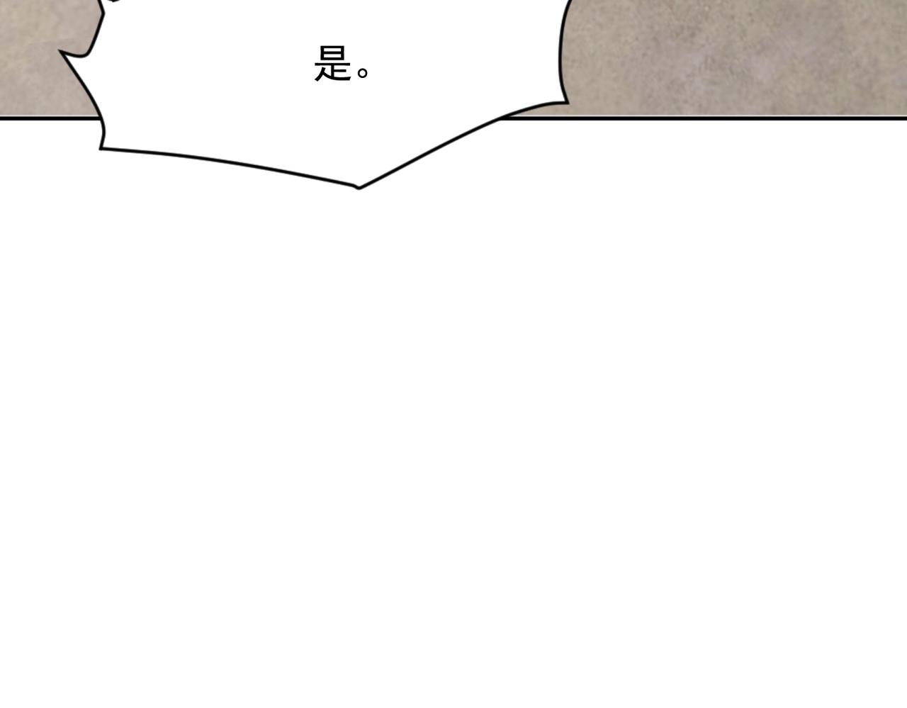 第69话 遇袭！半路杀出拦路虎！(1/4)-第70话