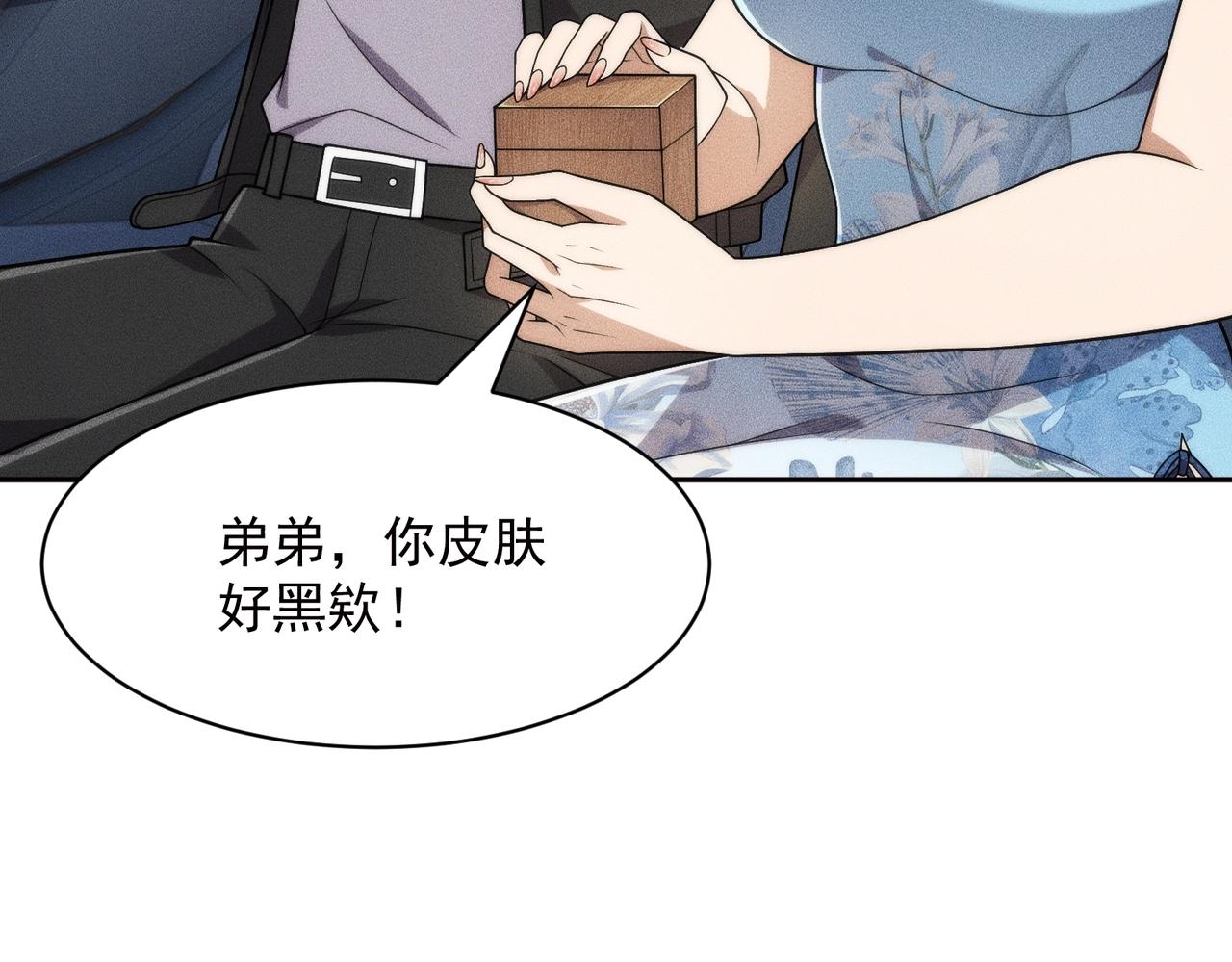 第69话 遇袭！半路杀出拦路虎！(1/4)-第70话