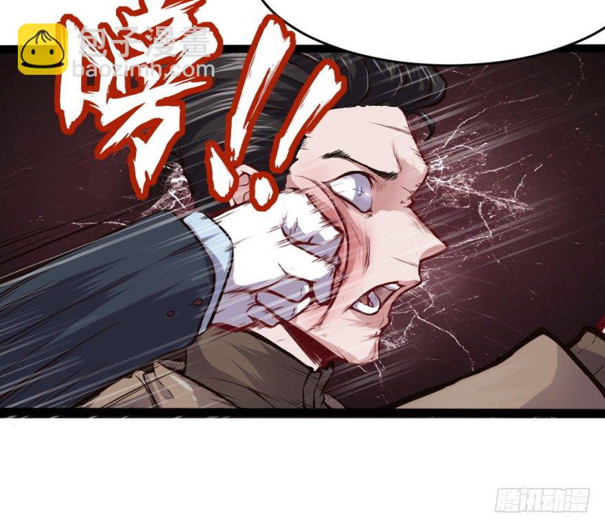 🍼都市阴阳仙医 打一顿一万元 第11页