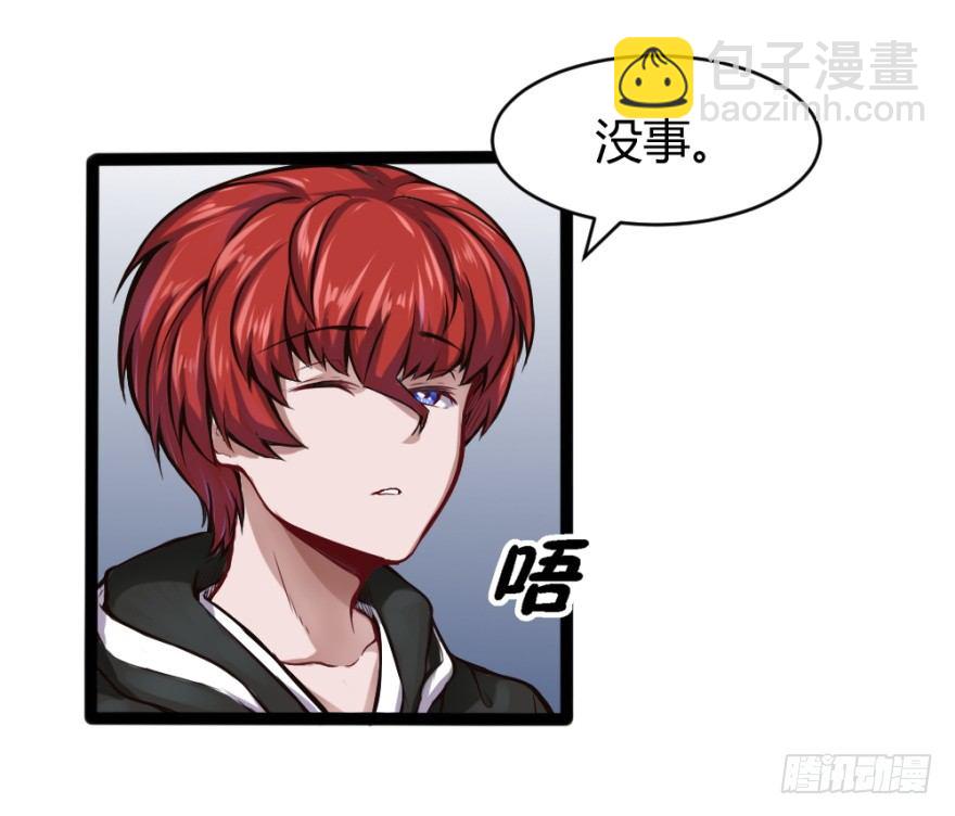 🍼都市阴阳仙医 打一顿一万元 第14页