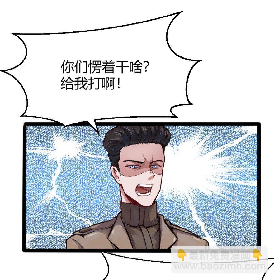 🍼都市阴阳仙医 打一顿一万元 第3页