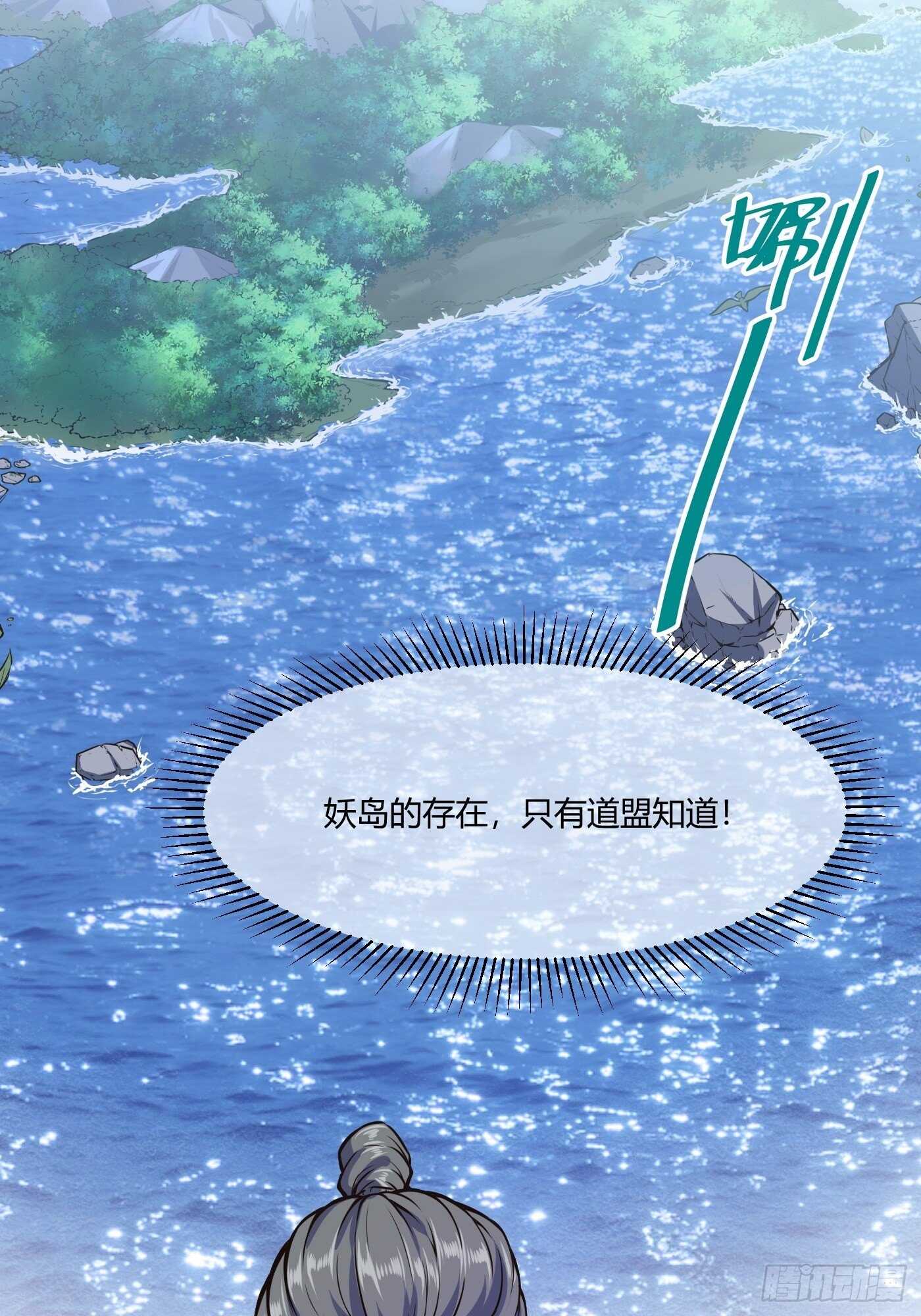 🍼都市阴阳仙医 紫霄神雷的消息 第10页