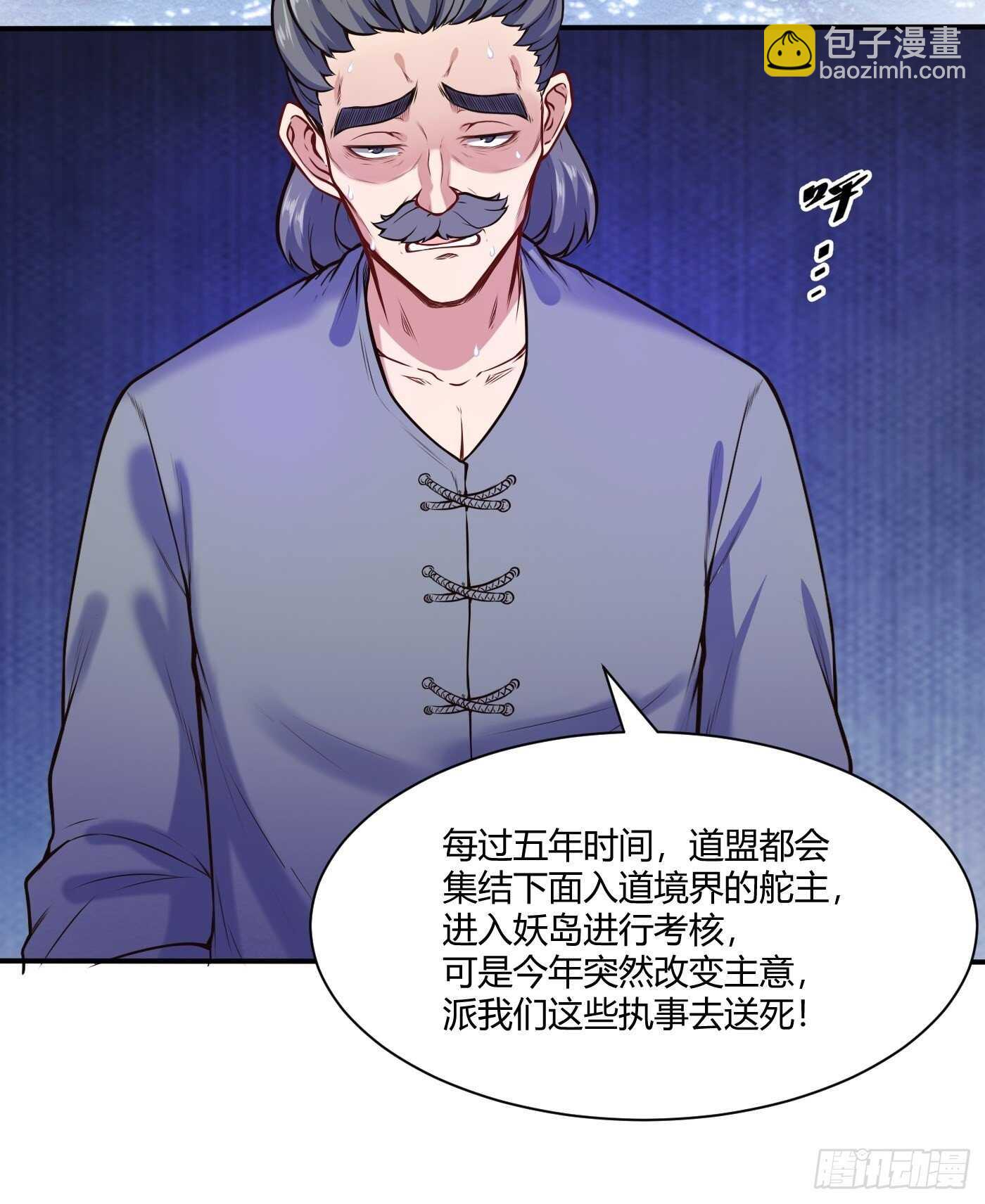 🍼都市阴阳仙医 紫霄神雷的消息 第11页