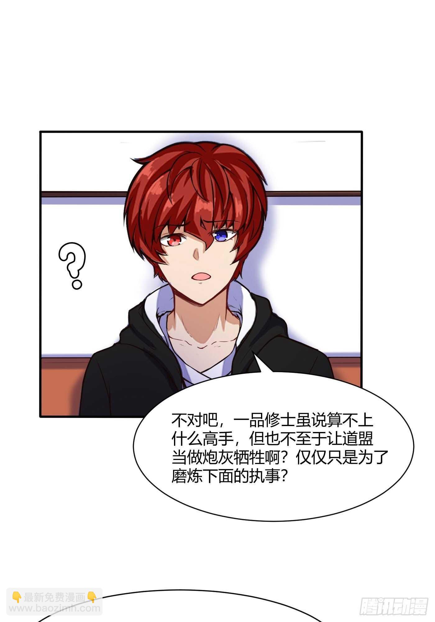 🍼都市阴阳仙医 紫霄神雷的消息 第12页