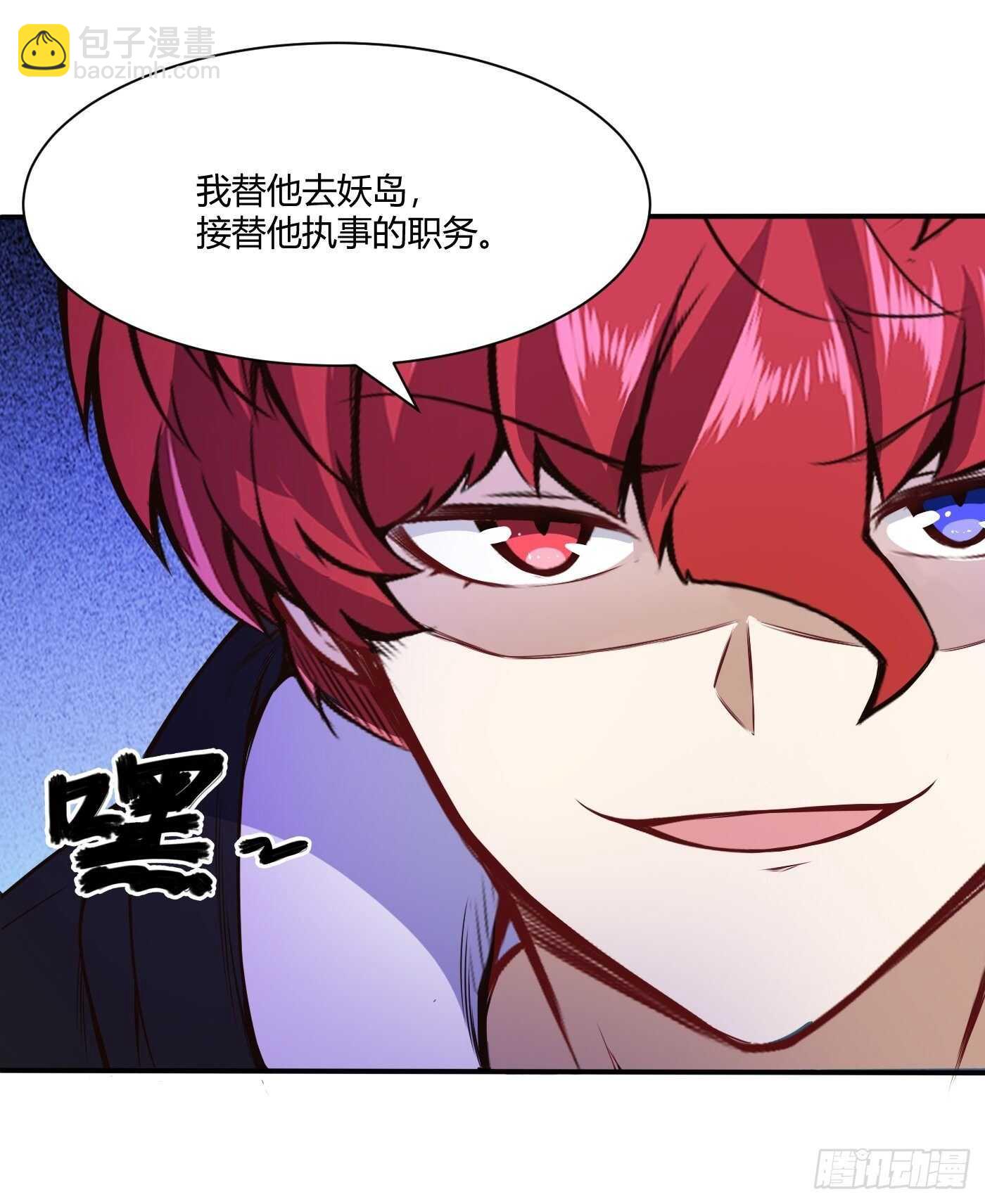 🍼都市阴阳仙医 紫霄神雷的消息 第26页
