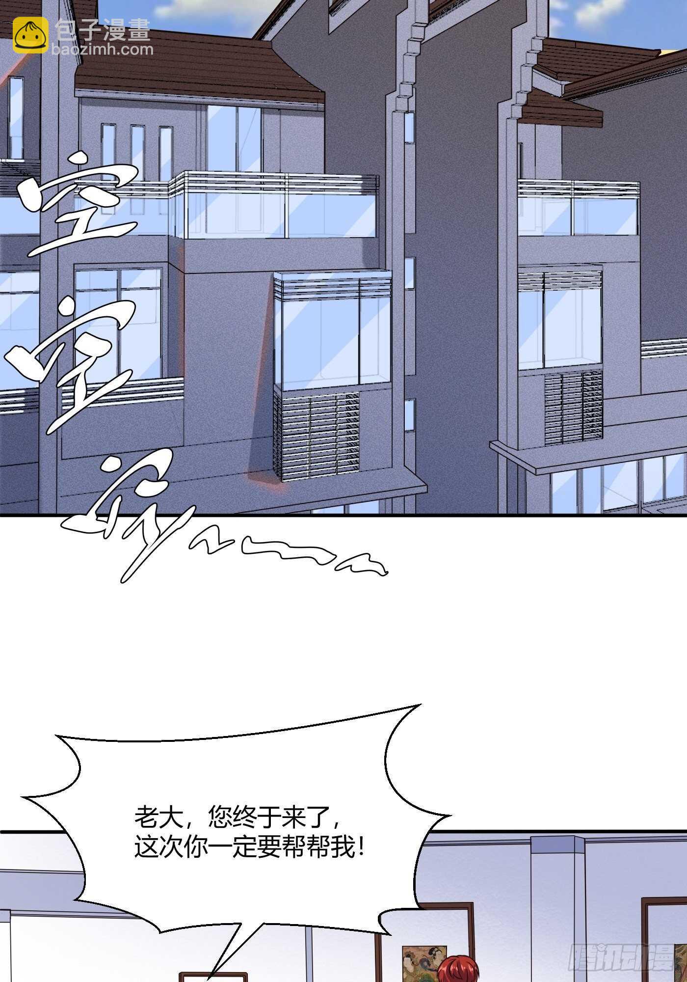 🍼都市阴阳仙医 紫霄神雷的消息 第4页