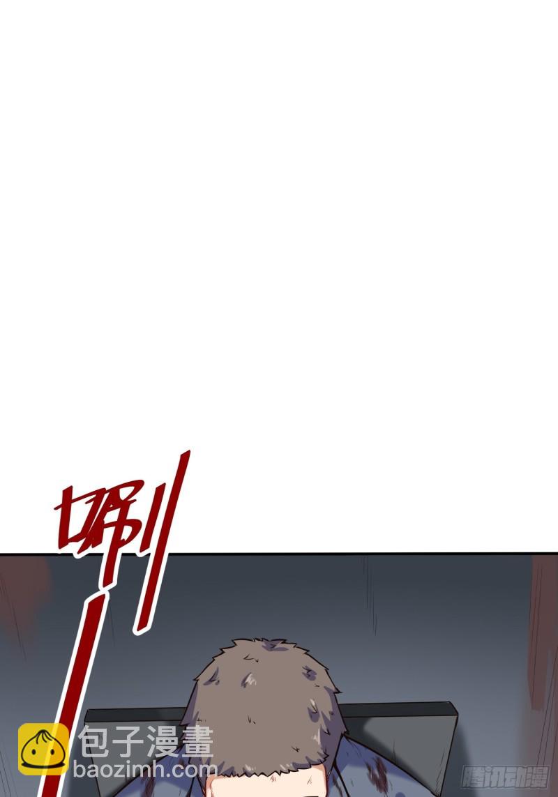 🍼都市阴阳仙医 温曼的实力 第12页