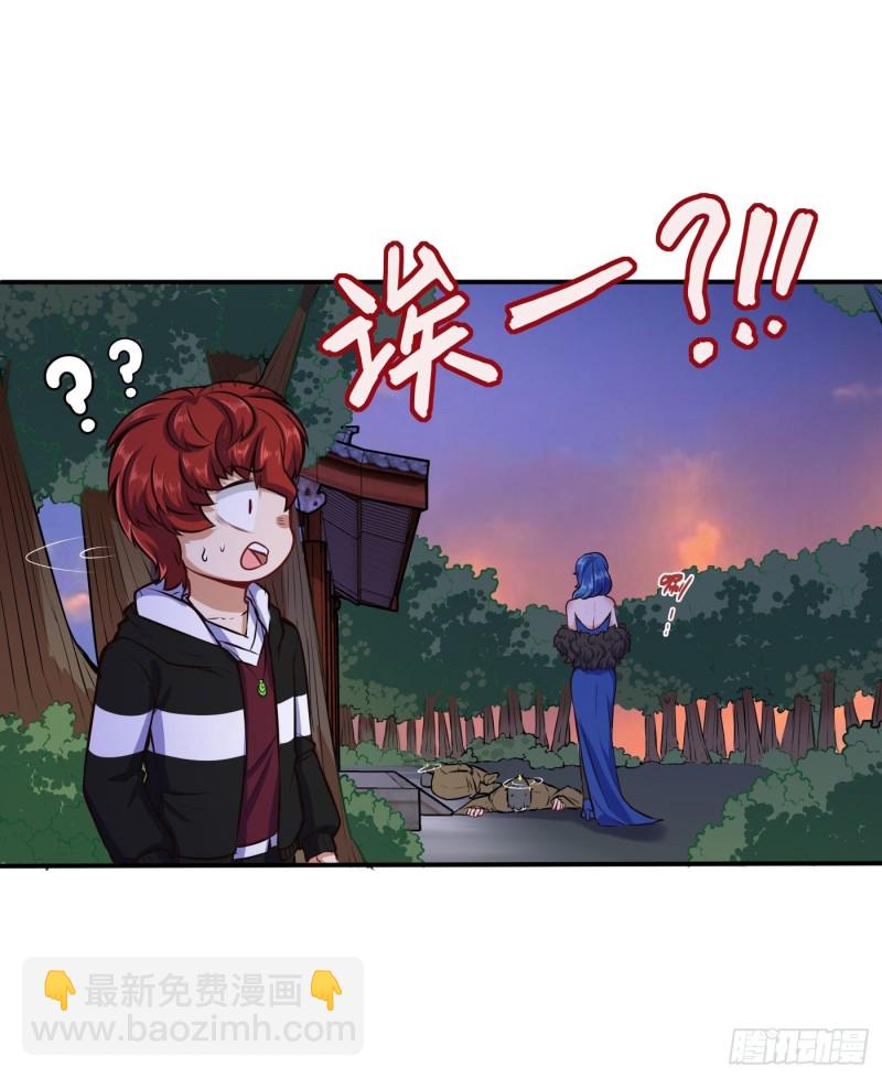 🍼都市阴阳仙医 温曼的实力 第6页