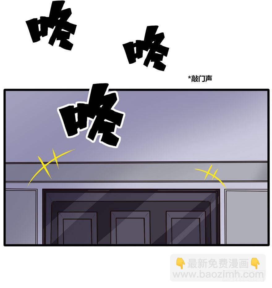 🍼都市阴阳仙医 老鬼头登场 第7页