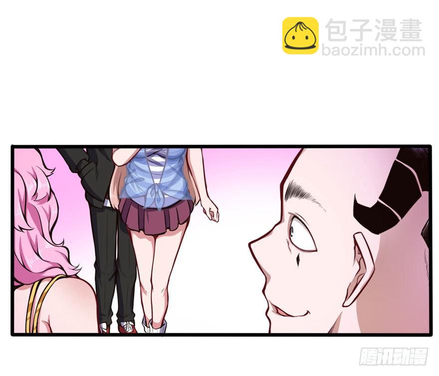 🍼都市阴阳仙医 打脸 第4页