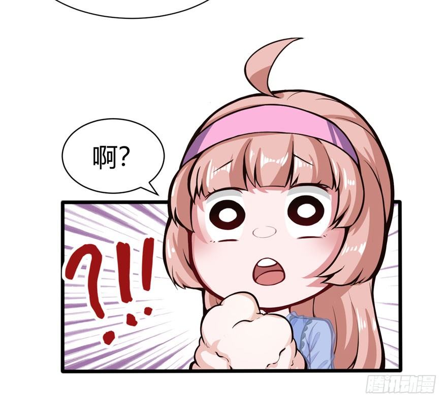 🍼都市阴阳仙医 打脸 第9页