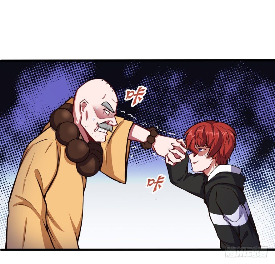 🍼都市阴阳仙医 义净和尚 第16页