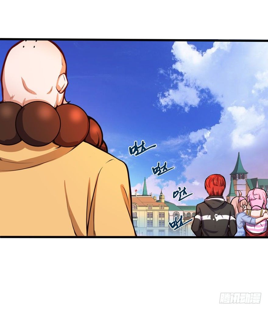 🍼都市阴阳仙医 义净和尚 第23页