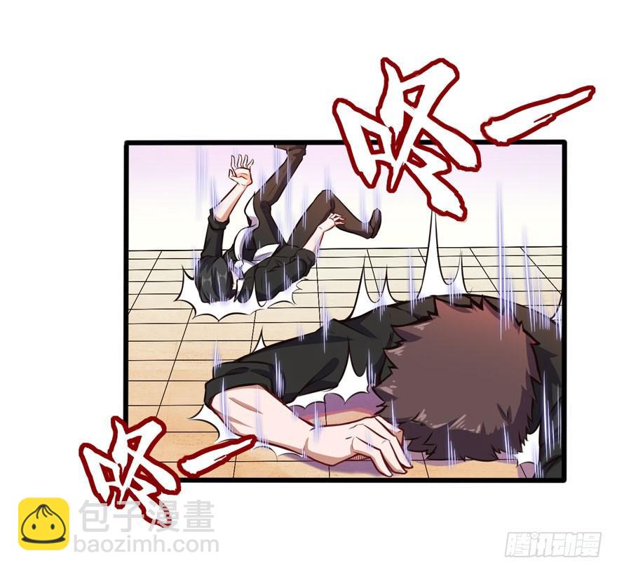 🍼都市阴阳仙医 义净和尚 第4页