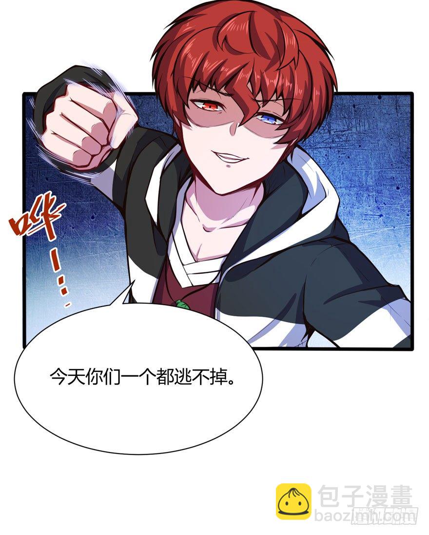 🍼都市阴阳仙医 义净和尚 第6页