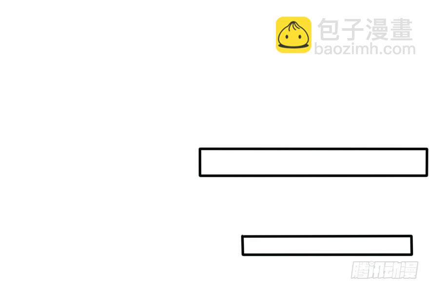 🍼都市阴阳仙医 道盟 第16页