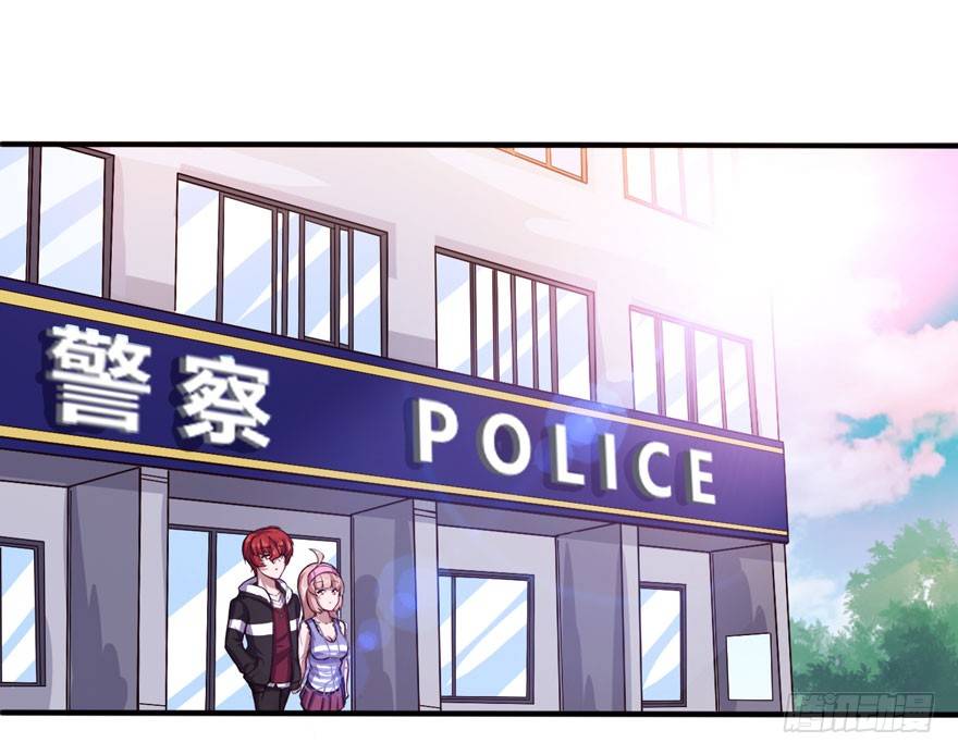 🍼都市阴阳仙医 道盟 第20页