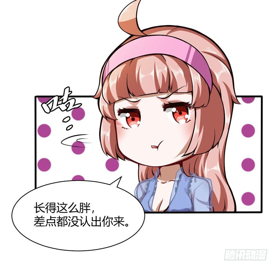 🍼都市阴阳仙医 帮你还债 第15页