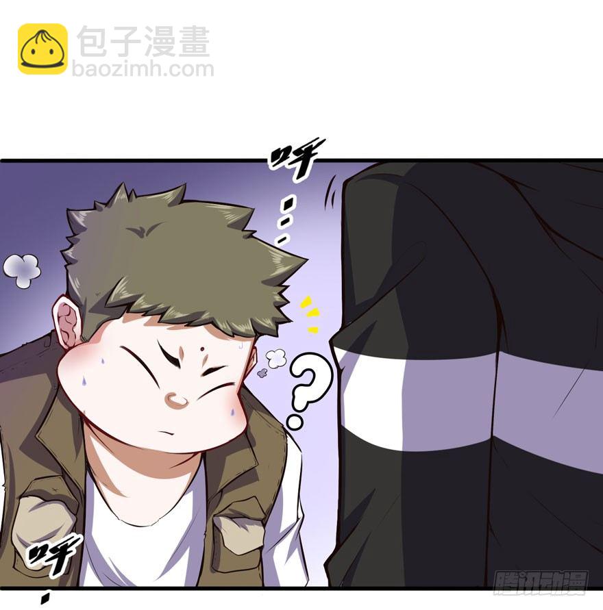 🍼都市阴阳仙医 帮你还债 第4页