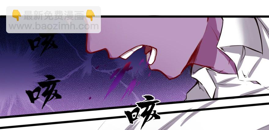 🍼都市阴阳仙医 连环巴掌 第41页