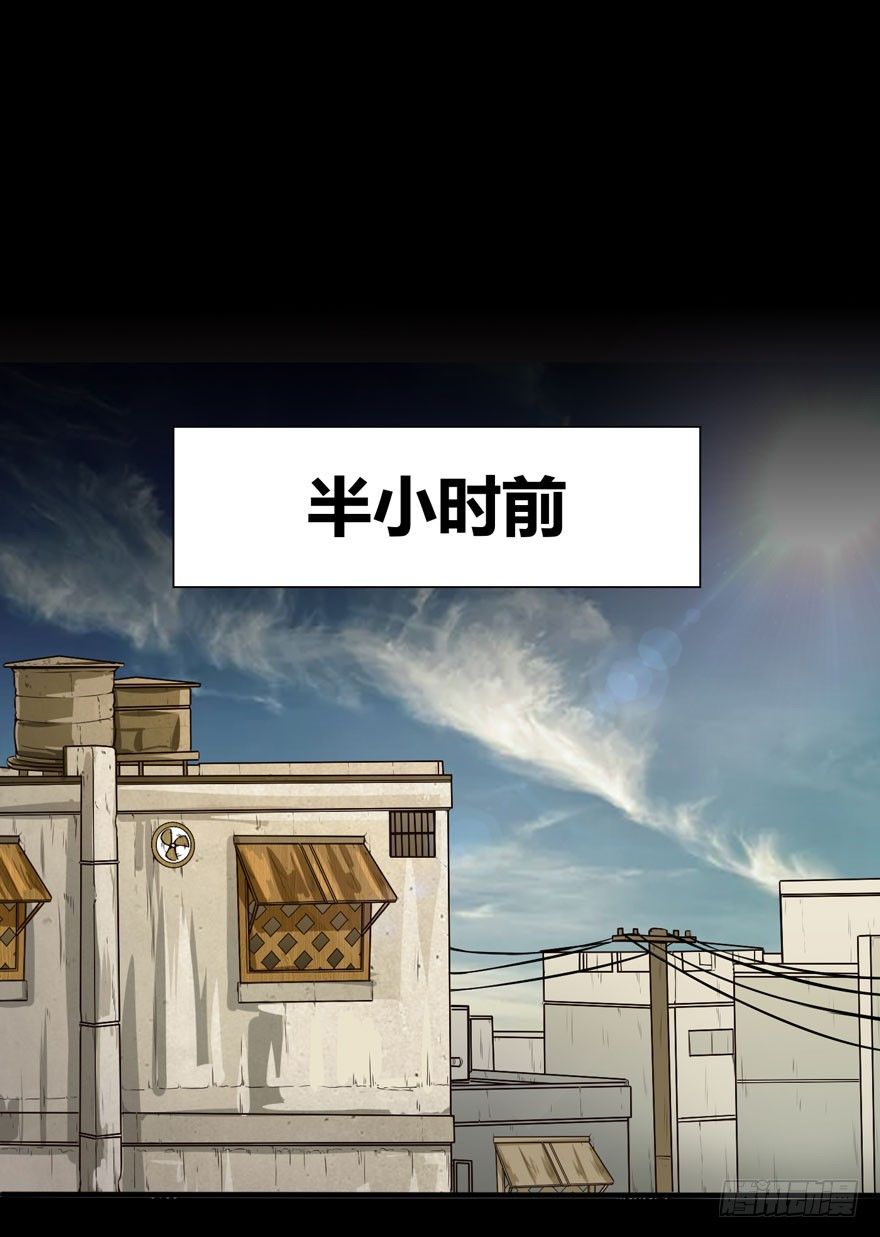 🍼都市阴阳仙医 在做梦吗？ 第2页