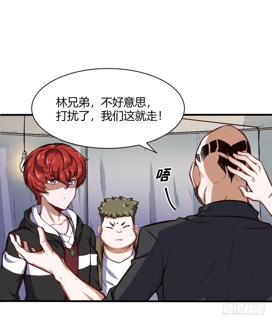 🍼都市阴阳仙医 在做梦吗？ 第22页