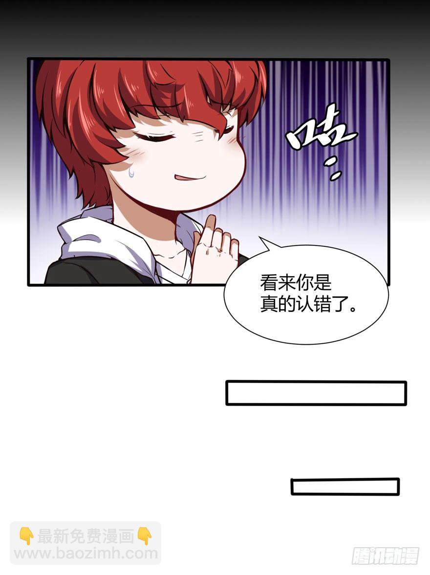 🍼都市阴阳仙医 汪洋的消息 第10页