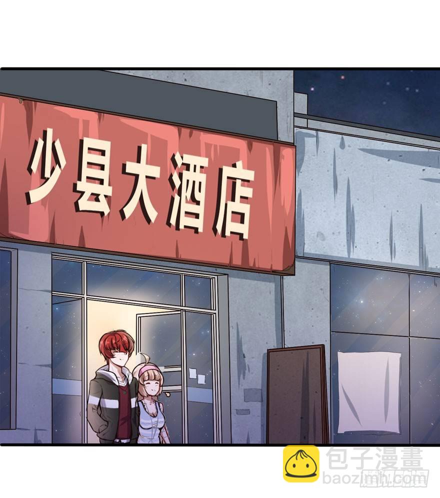 🍼都市阴阳仙医 汪洋的消息 第11页