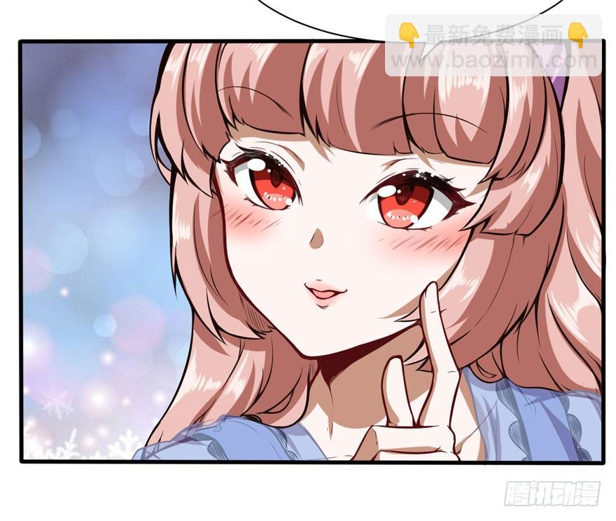 🍼都市阴阳仙医 汪洋的消息 第14页