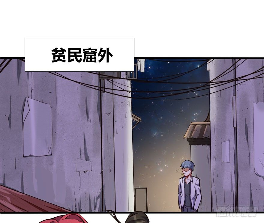 🍼都市阴阳仙医 汪洋的消息 第16页