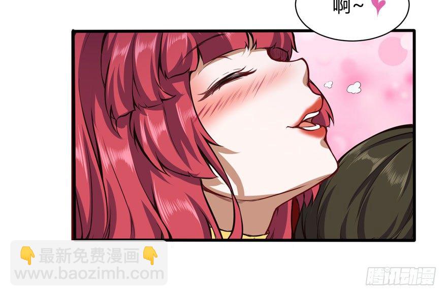 🍼都市阴阳仙医 汪洋的消息 第18页