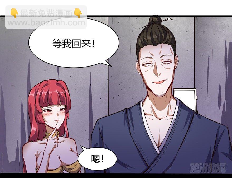 🍼都市阴阳仙医 汪洋的消息 第22页
