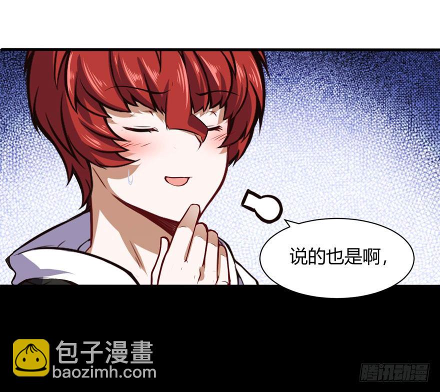🍼都市阴阳仙医 汪洋的消息 第8页