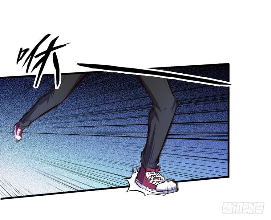 🍼都市阴阳仙医 废他一条腿 第26页