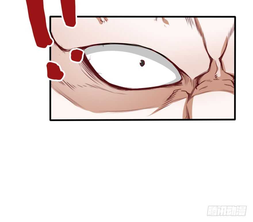 🍼都市阴阳仙医 废他一条腿 第8页