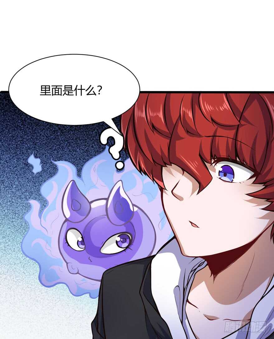 🍼都市阴阳仙医 竞拍 第1页