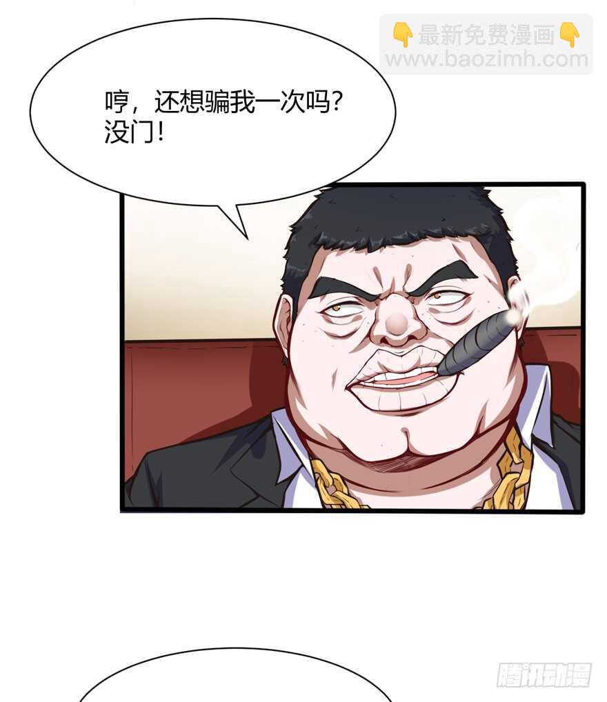 🍼都市阴阳仙医 竞拍 第10页