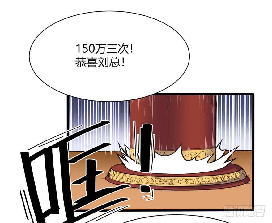 🍼都市阴阳仙医 竞拍 第12页